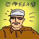 4D number 9431 in Damacai dream dictionary