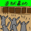 4D number 9435 in Damacai dream dictionary