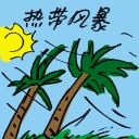 4D number 9436 in Damacai dream dictionary