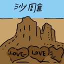 4D number 9438 in Damacai dream dictionary