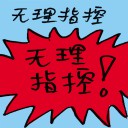4D number 9439 in Damacai dream dictionary
