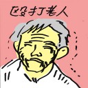 4D number 9441 in Damacai dream dictionary