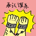 4D number 9442 in Damacai dream dictionary