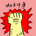 4D number 9443 in Damacai dream dictionary