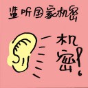 4D number 9444 in Damacai dream dictionary