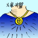 4D number 9451 in Damacai dream dictionary
