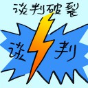 4D number 9454 in Damacai dream dictionary