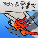 4D number 9459 in Damacai dream dictionary