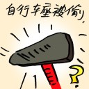 4D number 9462 in Damacai dream dictionary