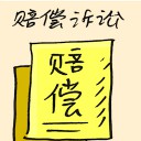 4D number 9465 in Damacai dream dictionary