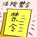 4D number 9474 in Damacai dream dictionary