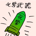 4D number 9475 in Damacai dream dictionary