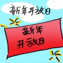 4D number 9481 in Damacai dream dictionary