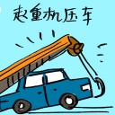 4D number 9482 in Damacai dream dictionary
