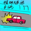 4D number 9485 in Damacai dream dictionary