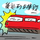 4D number 9486 in Damacai dream dictionary