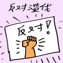 4D number 9487 in Damacai dream dictionary