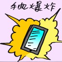 4D number 9489 in Damacai dream dictionary