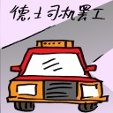 4D number 9490 in Damacai dream dictionary