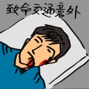 4D number 9495 in Damacai dream dictionary