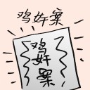 4D number 9496 in Damacai dream dictionary