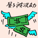 4D number 9497 in Damacai dream dictionary