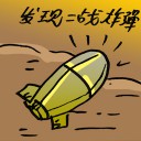 4D number 9499 in Damacai dream dictionary