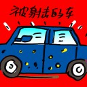 4D number 9501 in Damacai dream dictionary
