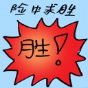 4D number 9502 in Damacai dream dictionary