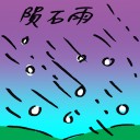 4D number 9503 in Damacai dream dictionary