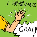 4D number 9505 in Damacai dream dictionary