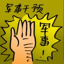 4D number 9508 in Damacai dream dictionary