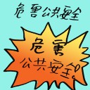 4D number 9513 in Damacai dream dictionary