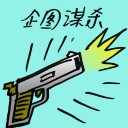 4D number 9517 in Damacai dream dictionary