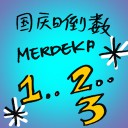 4D number 9521 in Damacai dream dictionary