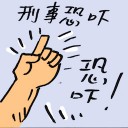 4D number 9524 in Damacai dream dictionary