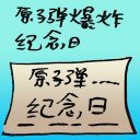 4D number 9532 in Damacai dream dictionary