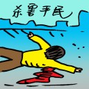 4D number 9535 in Damacai dream dictionary