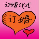4D number 9539 in Damacai dream dictionary