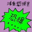 4D number 9542 in Damacai dream dictionary