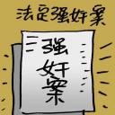 4D number 9543 in Damacai dream dictionary