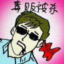 4D number 9544 in Damacai dream dictionary