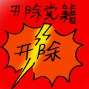 4D number 9545 in Damacai dream dictionary