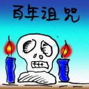 4D number 9547 in Damacai dream dictionary