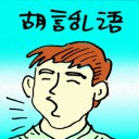 4D number 9549 in Damacai dream dictionary
