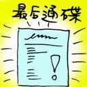 4D number 9550 in Damacai dream dictionary