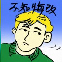 4D number 9552 in Damacai dream dictionary