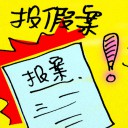 4D number 9558 in Damacai dream dictionary