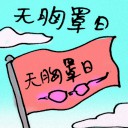 4D number 9559 in Damacai dream dictionary