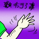 4D number 9560 in Damacai dream dictionary